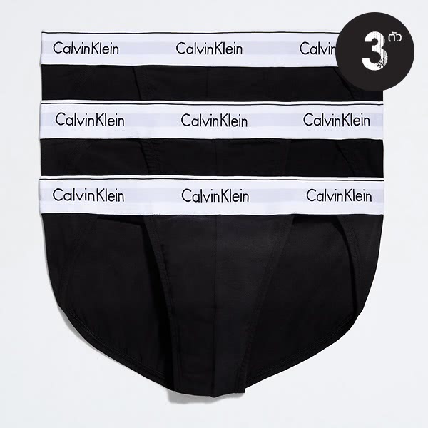 กางเกงใน Calvin Klein Modern Cotton Stretch Sports Briefs 3 Packs NB3334
