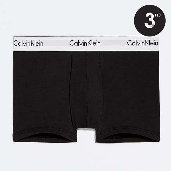 กางเกงใน Calvin Klein Modern Cotton Stretch Low Rise Trunk 3 Packs NB1085