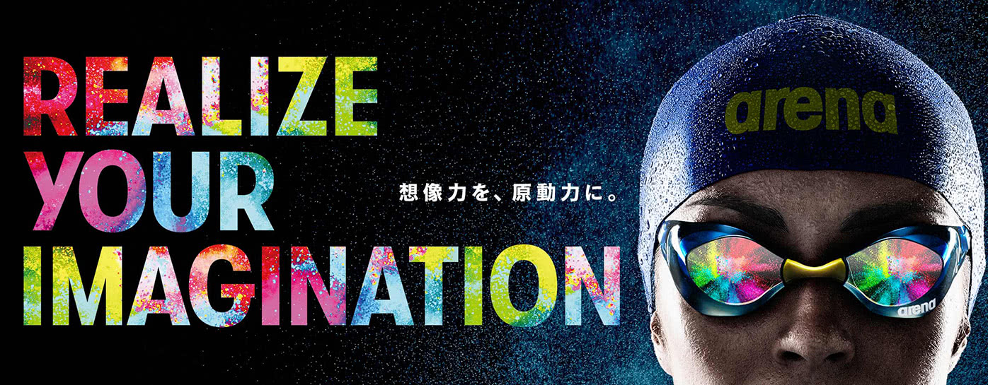 arena realize your imagination