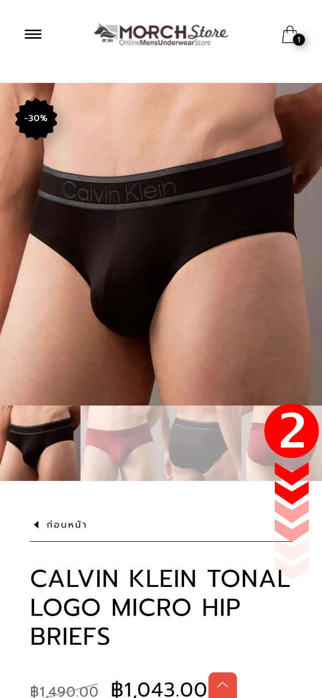 ขั้นตอนการทำรายการสั่งซื้อสินค้า